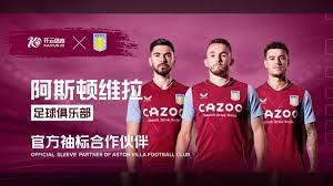 选手们通过 选手们通过